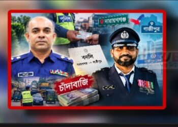 ‘চাঁদা সিন্ডিকেটের’ মূল হোতা করিম, এবার গাজীপুরে