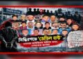 সিদ্ধিরগঞ্জে ‘ডেভিল’দের নতুন ছক?