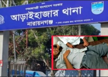 বাবাকে খাবার দিতে গিয়ে ‘টাকার ফাঁদে’ যুবক, ভাঙলো পা