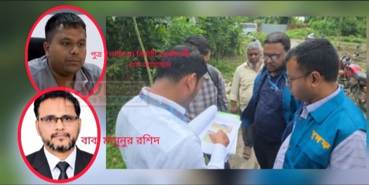 ‘বাবার নামে ৭ কাজ’—পাউবোর নির্বাহী প্রকৌশলীকে ঘিরে দুদক