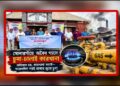 অবৈধ গ্যাসে : অর্ধশতাধিক চুনা-ঢালাই কারখানা !
